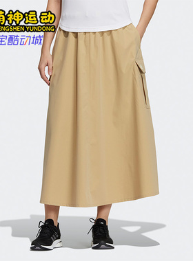 Adidas/阿迪达斯正品秋季新款女子时尚休闲半身裙H29521