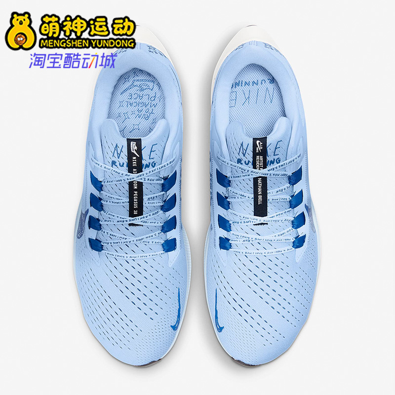 NikeNB轻便跑步鞋dm1610-400