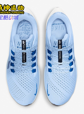 Nike/耐克正品AIR ZOOM PEGASUS 38 NB 男女轻便跑步鞋DM1610-400