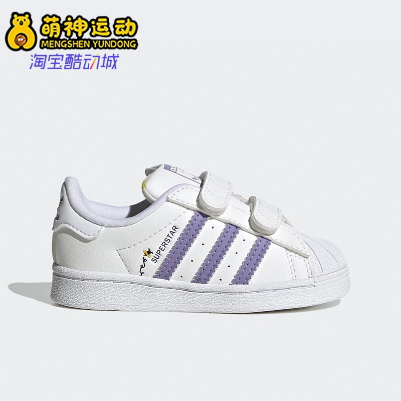 Adidas/阿迪达斯正品三叶草婴童魔术贴运动休闲板鞋HP6219