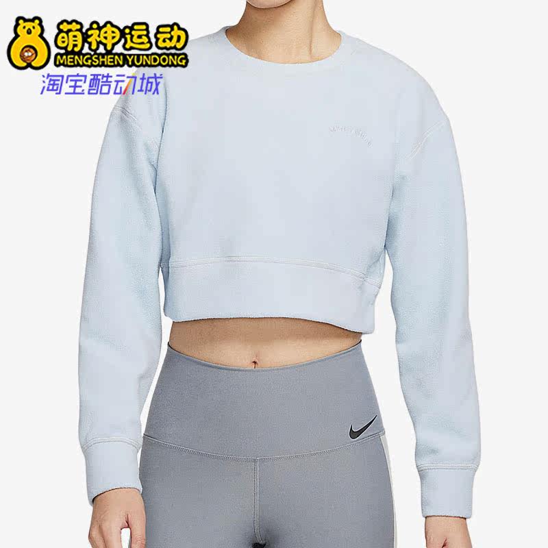 Nike/耐克正品休闲女子时尚潮流运动卫衣套头衫 DO6965-418