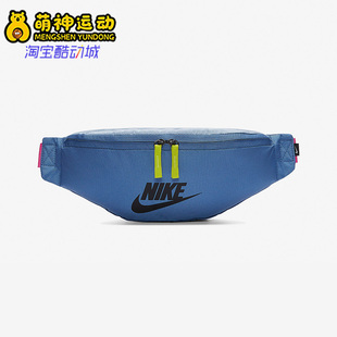 耐克正品 BA5750 时尚 男女收纳斜挎包腰包 420 便携运动休闲 Nike