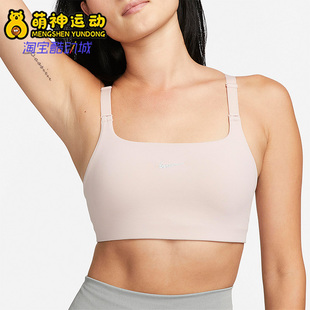 夏季 女子健身跑步瑜伽运动休闲内衣DM0652 耐克正品 Nike 601