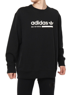 Adidas/阿迪达斯正品 KAVAL CREW 男子休闲运动套头衫卫衣DX3720
