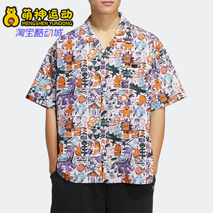 Adidas/阿迪达斯正品夏季三叶草男女运动休闲短袖衬衫 HR6458