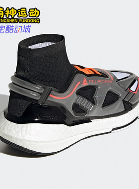 Adidas/阿迪达斯正品运动女子时尚潮流低帮轻便跑步鞋 GW0206