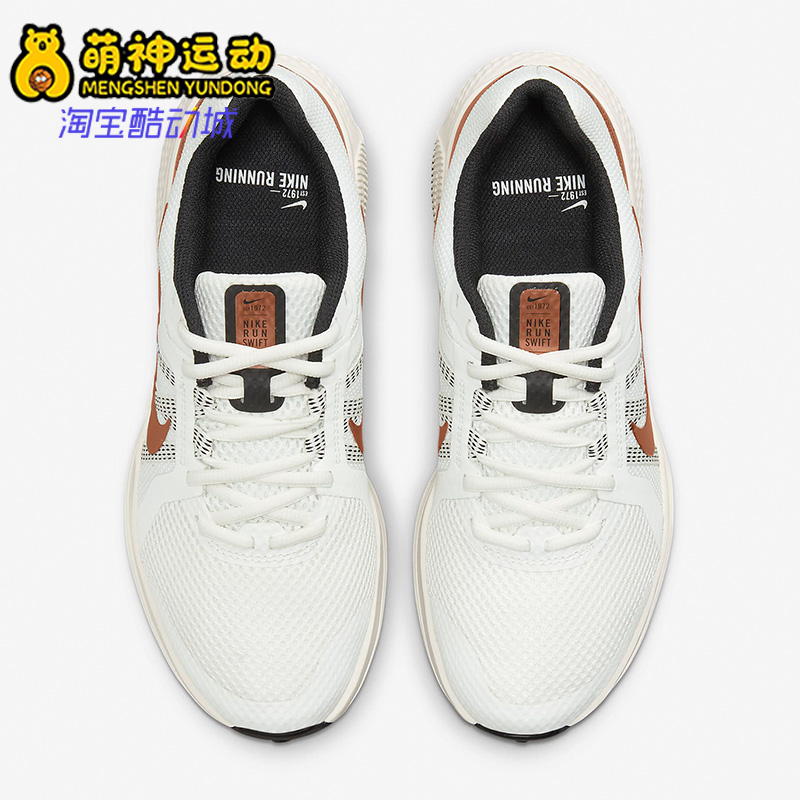 春季新款透气女子运动休闲跑步鞋