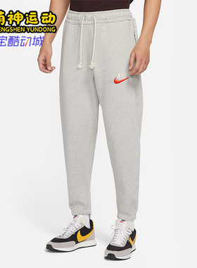 Nike/耐克正品休闲男子时尚潮流运动训练束脚针织长裤 DM5272-050