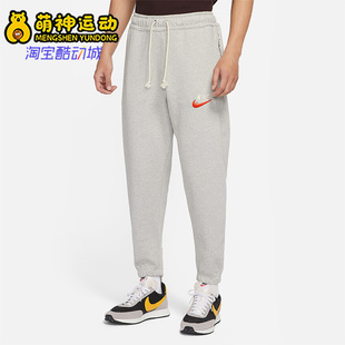 潮流运动训练束脚针织长裤 Nike 耐克正品 休闲男子时尚 050 DM5272