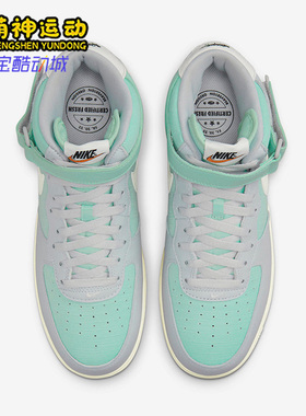 Nike/耐克正品Air Force 1空一号男子春舒适中帮板鞋 DQ8766-002