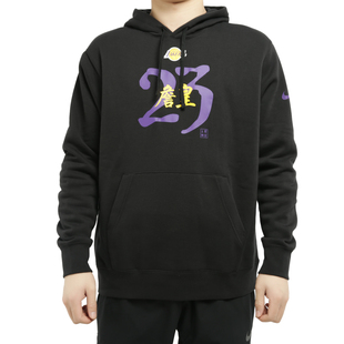 Nike/耐克春秋新款詹姆斯男子运动篮球连帽卫衣CU2932