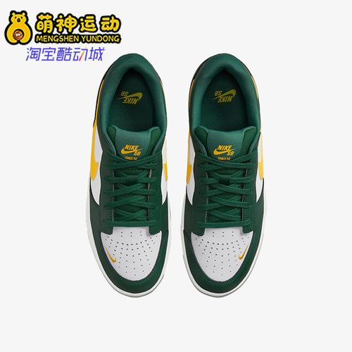 滑板鞋Nike/耐克低帮300