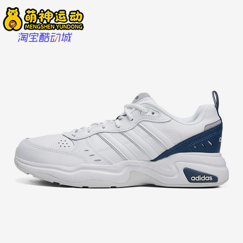 正品Adidas/阿迪达斯GX6788