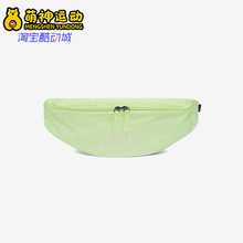 Nike/耐克正品新款休闲时尚帆布男女运动胸包腰包 BA5750-701