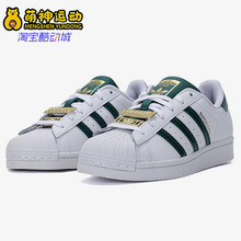 Adidas/阿迪达斯正品三叶草新款女子运动休闲贝壳头滑板鞋 H03909