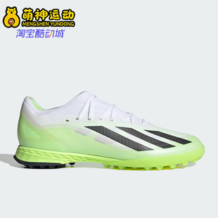 男女耐磨足球鞋 Adidas CRAZYFAST.1 IE6632 阿迪达斯正品
