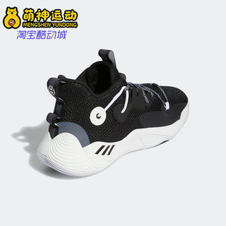 Adidas/阿迪达斯正品Harden哈登3代男子训练耐磨运动篮球鞋GY8630