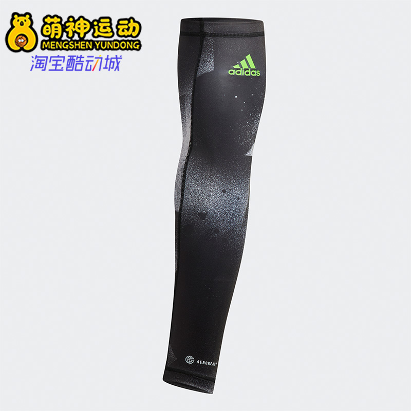 Adidas/阿迪达斯正品米切尔男女新款篮球运动健身透气臂套 H44346