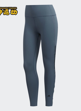 Adidas/阿迪达斯正品26夏女子休闲运动健身训练紧身长裤 GC7221