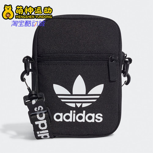 Adidas/阿迪达斯正品新款三叶草时尚男女新款运动包 HD7162