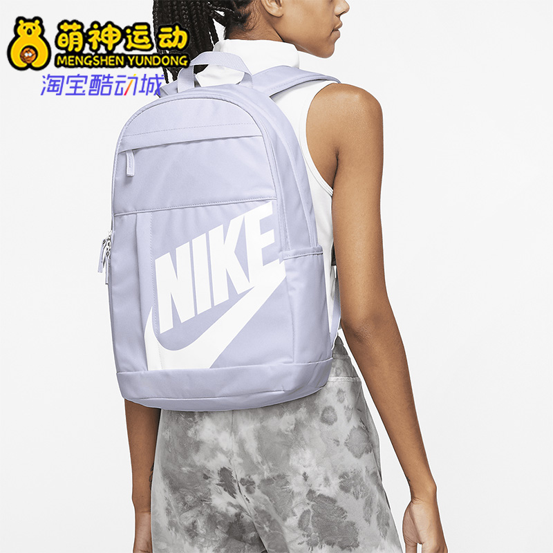 Nike/耐克正品运动双肩背包