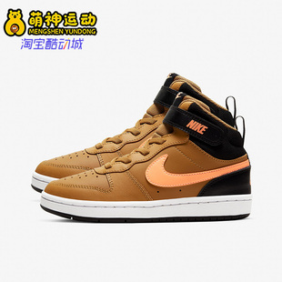 耐克正品 休闲小童大童女子GS时尚 潮流经典 700 Nike 运动鞋 CD7783