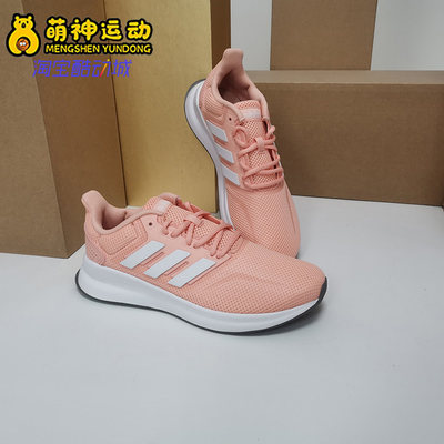 Adidas/阿迪达斯正品女子跑步鞋