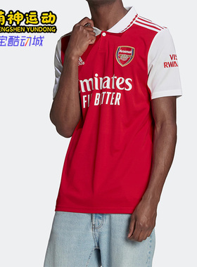 Adidas/阿迪达斯正品夏季阿森纳球迷版男子足球短袖T恤球衣H35903