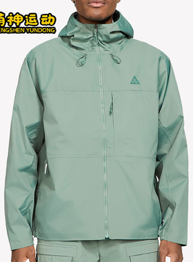 Nike/耐克正品新款男子 ACG Tuff Nuggets运动外套DH3198-365