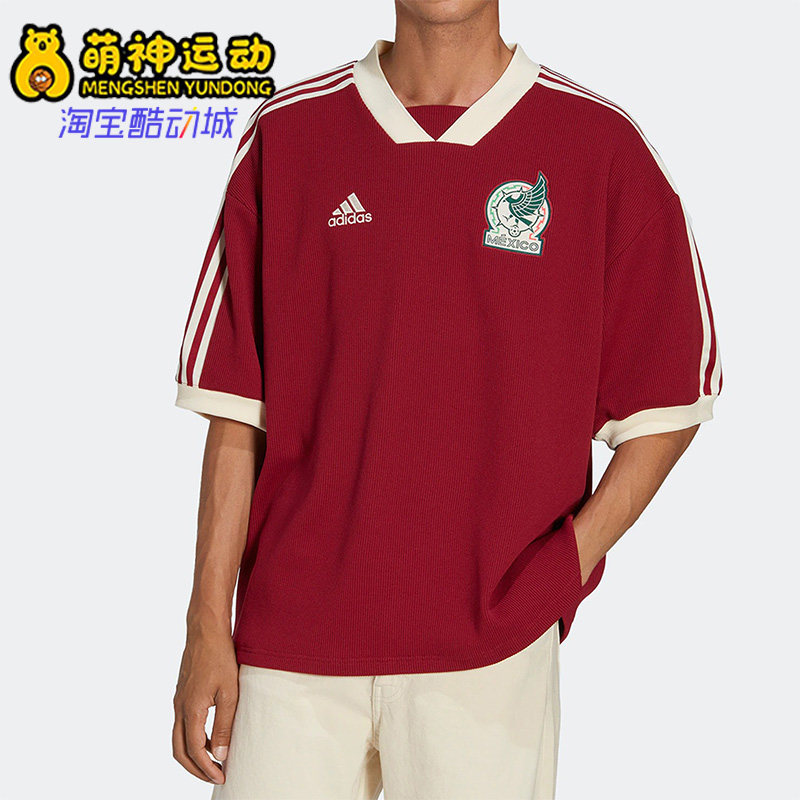 Adidas/阿迪达斯正品墨西哥队复古半袖足球夏季男子球衣 HF1445