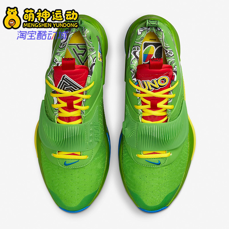 Nike/耐克正品春季ZOOM FREAK 3 NRG EP男女缓震篮球鞋DC9363-300 运动鞋new 篮球鞋 原图主图