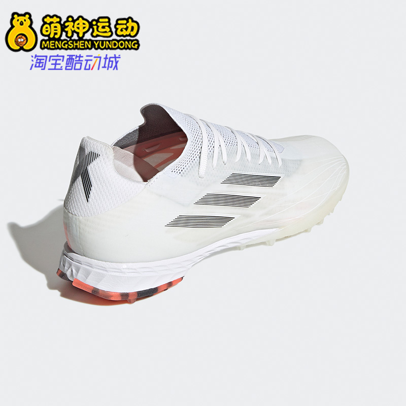 adidas阿迪达斯男子足球鞋