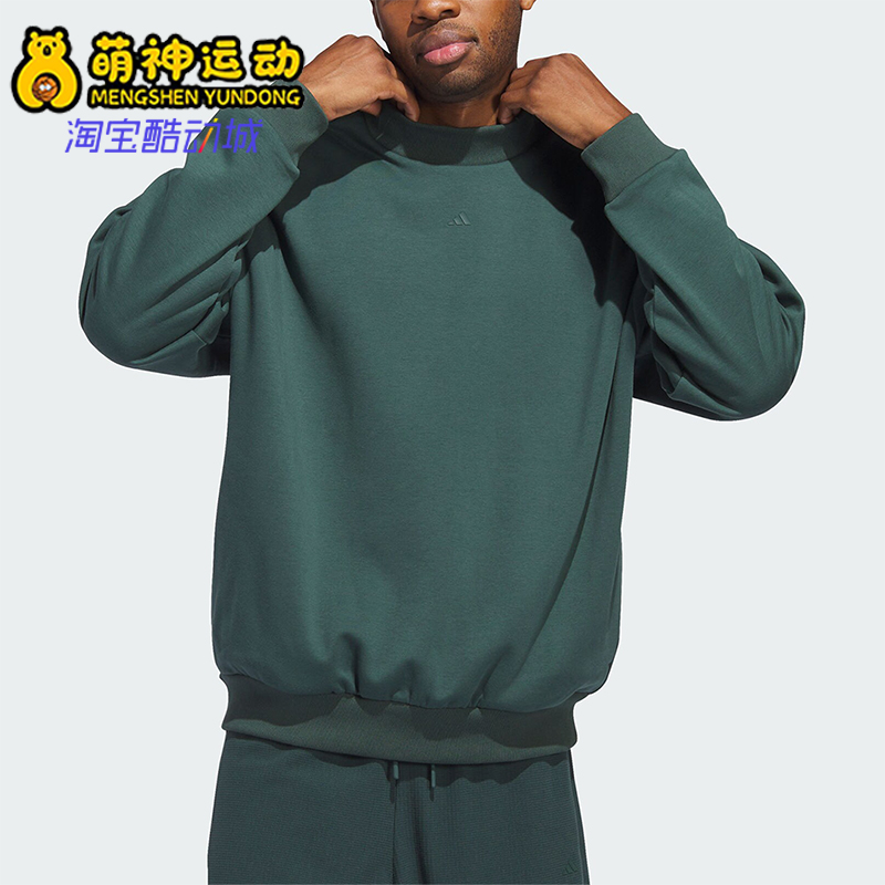 Adidas/阿迪达斯正品新款男女针织圆领套头运动卫衣IM8421