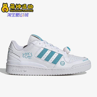 Adidas/阿迪达斯正品三叶草 Forum男女运动篮球板鞋FZ6353