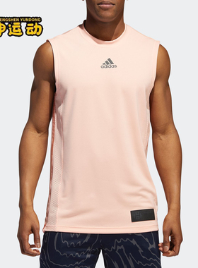 Adidas/阿迪达斯正品新男子篮球运动比赛服背心ED5031 S87241