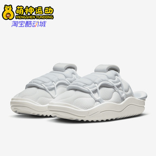 3.0男子保暖轻便运动棉拖鞋 Nike 耐克正品 Offline 001 DJ5226