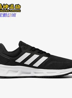 Adidas/阿迪达斯正品SHOWTHEAY男子运动网面缓震系带跑步鞋GY6348