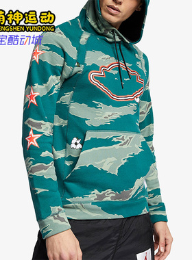 Nike/耐克正品休闲男子时尚潮流运动训练连帽卫衣 AT9021-010