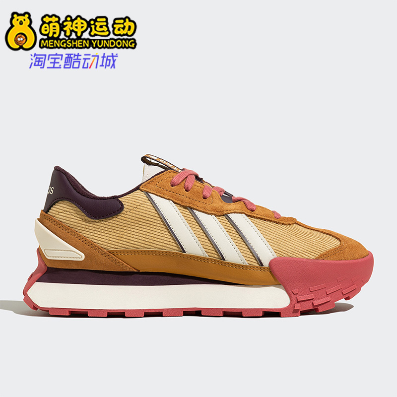 阿迪达斯男女同款休闲鞋