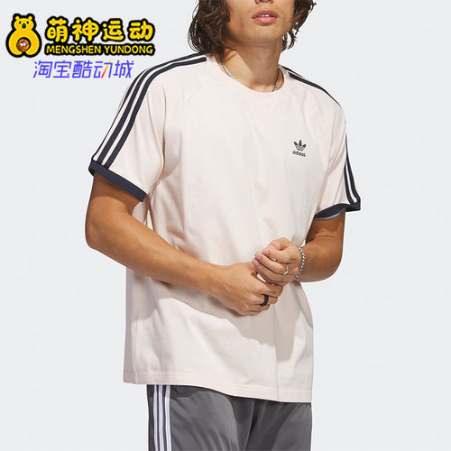 Adidas/阿迪达斯正品男子运动T恤