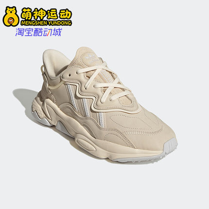 Adidas/阿迪达斯正品OZWEEGO 经典复古男女运动休闲鞋HP7777