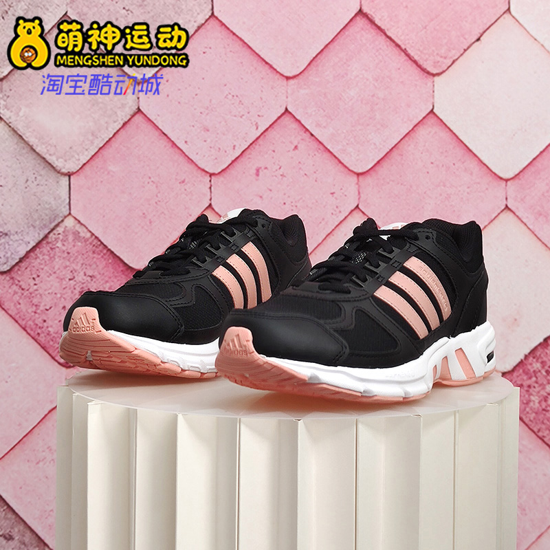跑步鞋Adidas/阿迪达斯