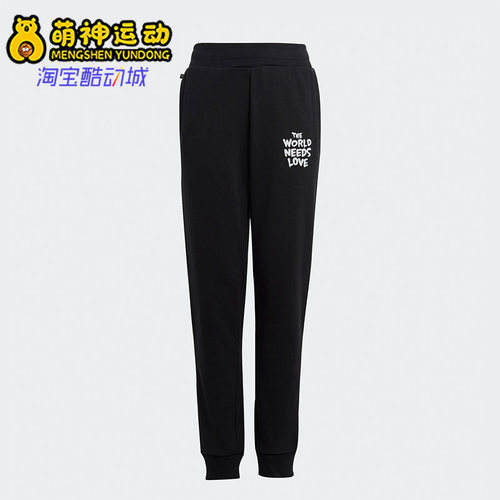 阿迪达斯春季大童运动针织长裤