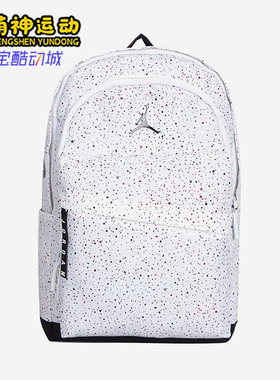 Nike/耐克正品Air Jordan男女款运动休闲百搭双肩背包 HA6473-100