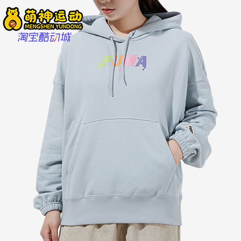 Puma/彪马正品秋季新款时尚连帽套头女子卫衣533049-71