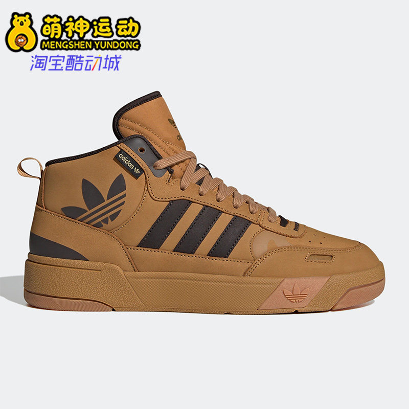 三叶草男女款运动休闲透气板鞋