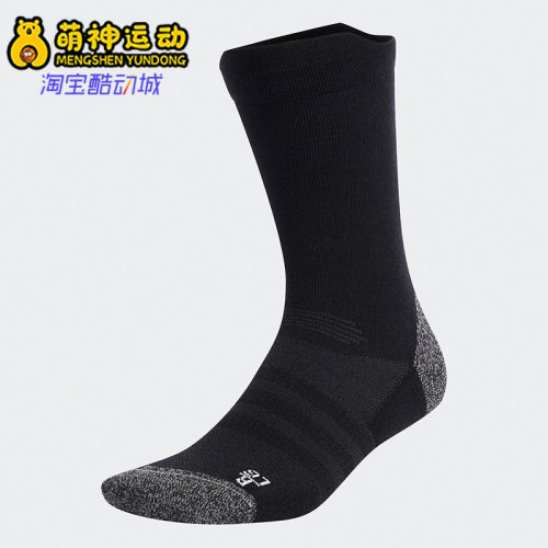阿迪达斯男女袜子运动舒适