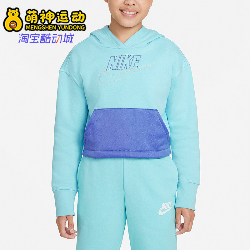 Nike/耐克休闲舒适连帽卫衣