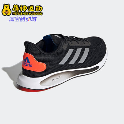 Adidas/阿迪达斯正品男子