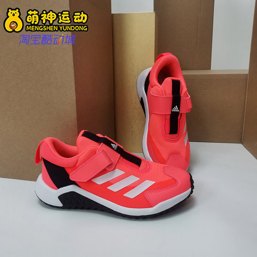 adidas阿迪达斯运动鞋